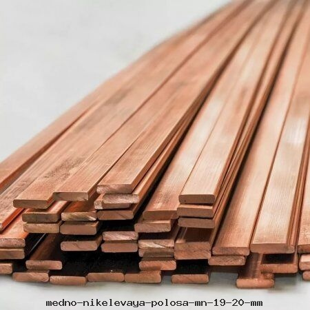 Медно-никелевая полоса МН 19 20 мм